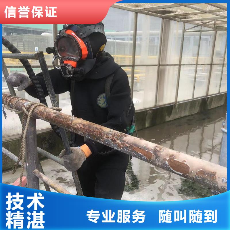 华龙区水下砌墙封堵2025今日已更新多年行业经验
