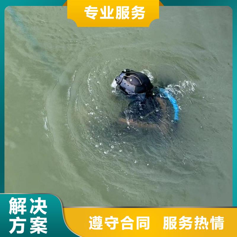 水下加固沉管施工安装-2025本地潜水员欢迎询价