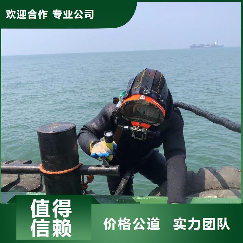 水下模袋混凝土潜水施工-水下清理-2025专业潜水施工专业团队