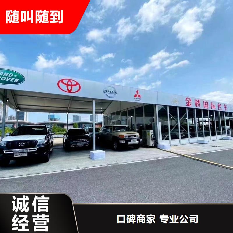 定制展览帐篷租赁的基地口碑公司