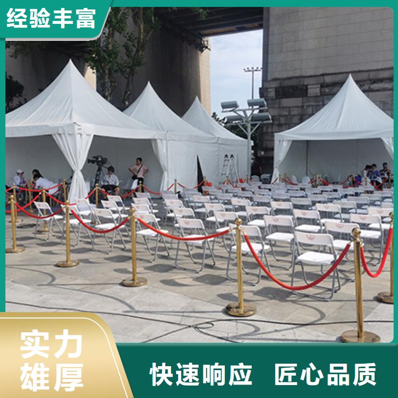 庆典帐篷租赁桌子团队一站搞定
