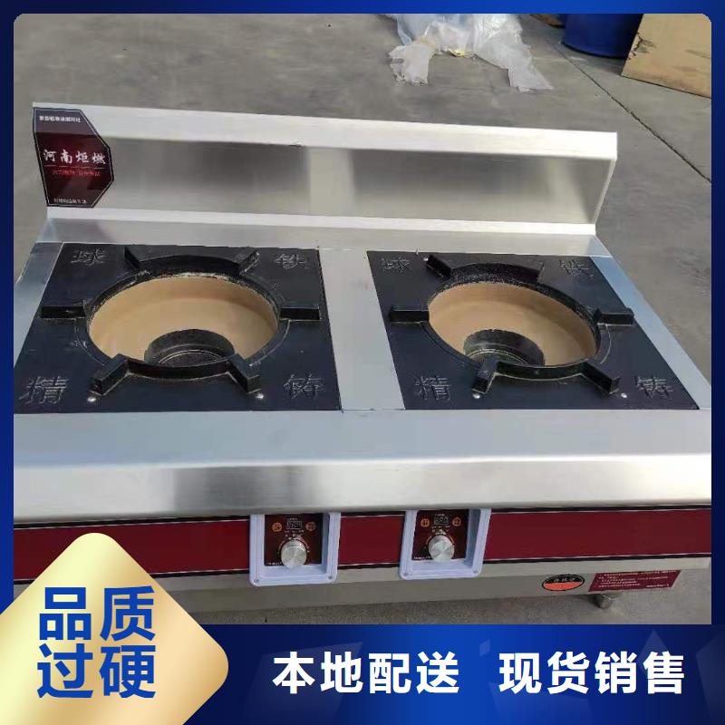 本地新型环保油无醇燃料供应商品质商家