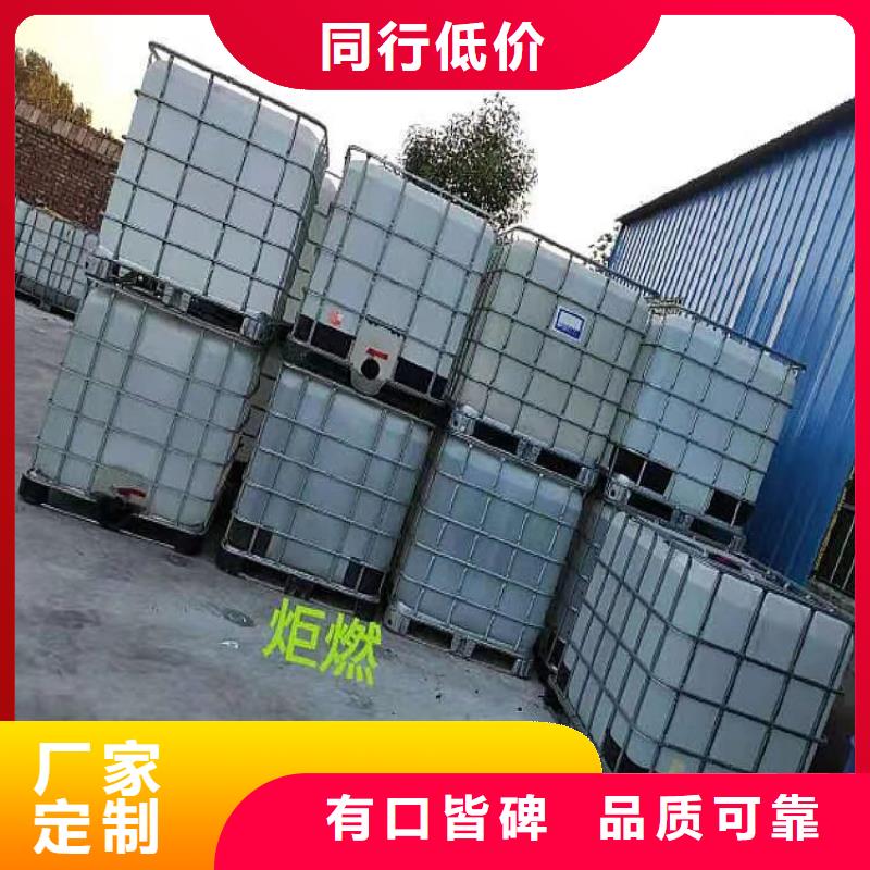 厨房白油无醇燃料厂家技术成本低同城生产厂家