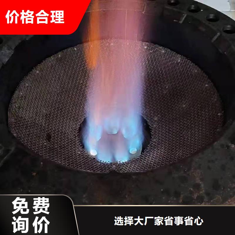 新能源饭店燃料油灶具免费技术培训总部诚信经营现货现发