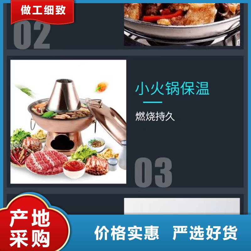 厨房无醇燃料油供应商现货厂家总部同城服务商
