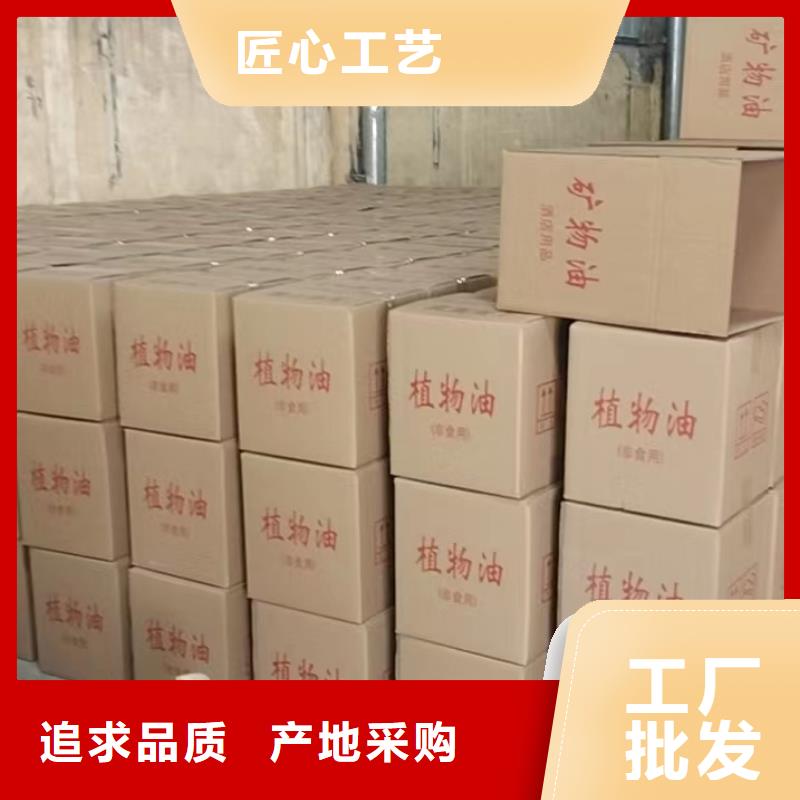 环保矿物油燃料源头厂家本地厂家