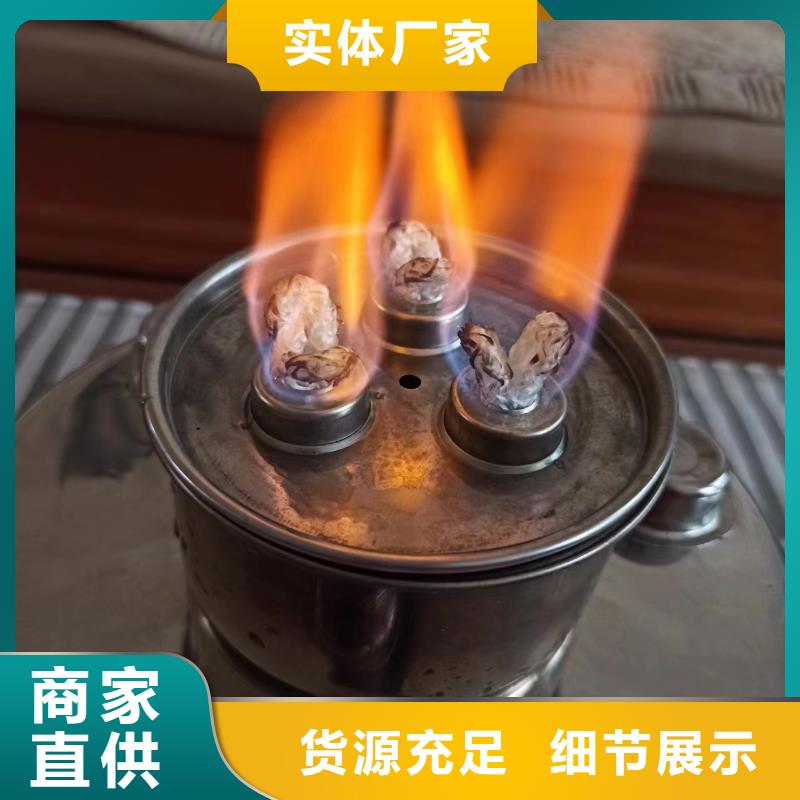矿物油火锅专用厂家无烟无异味追求细节品质