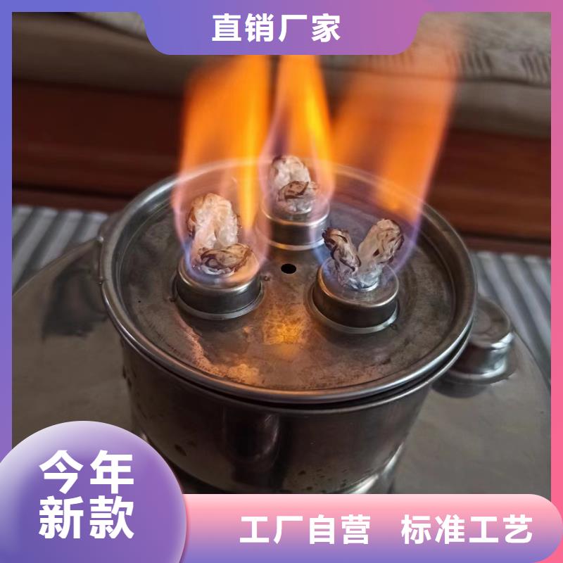 小火锅环保矿物油源头工厂进口品质质量不佳尽管来找我