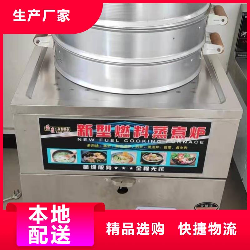 无醇水乙二醇灶具供应商总部质量无忧