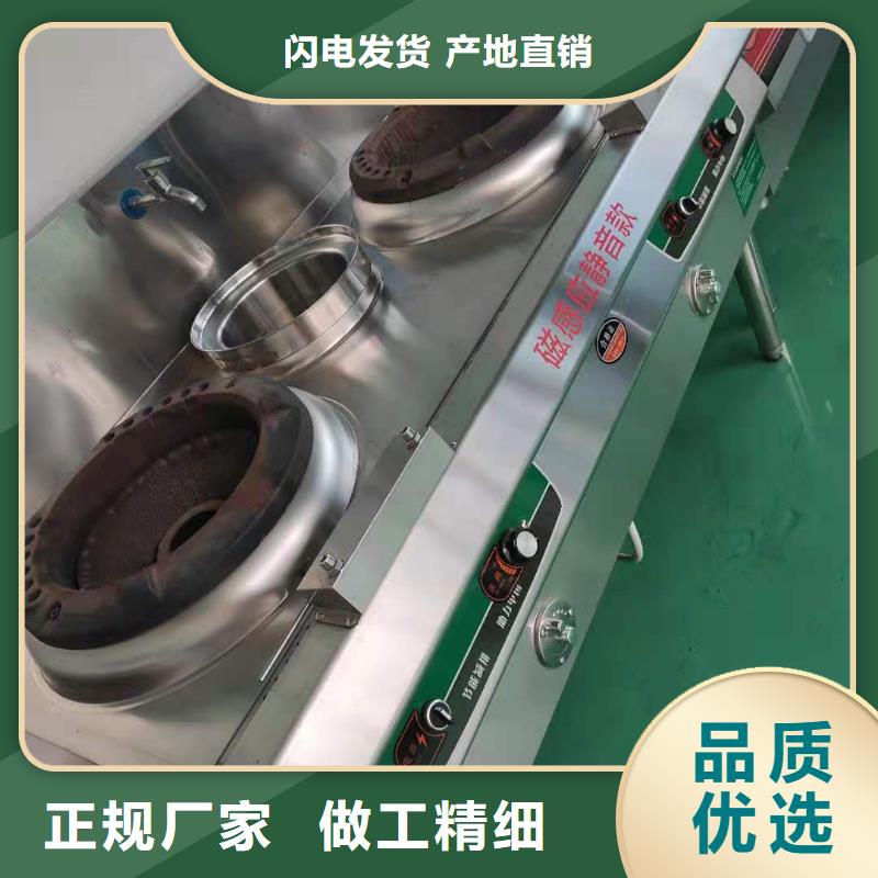 环保植物油乙二醇灶具厂家升级款本地经销商