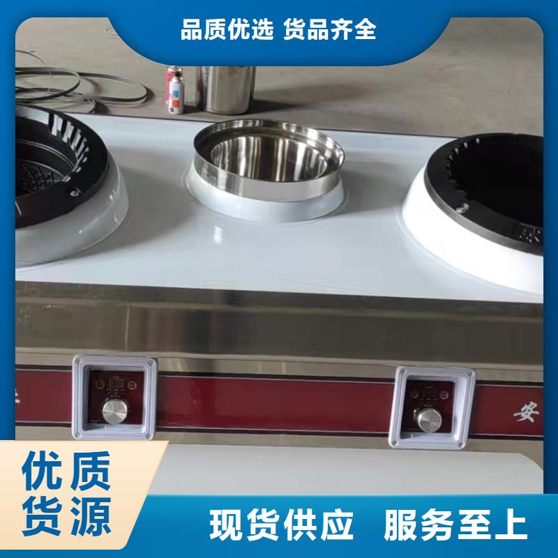 无醇水乙二醇灶具厂家批发价格实惠本地经销商