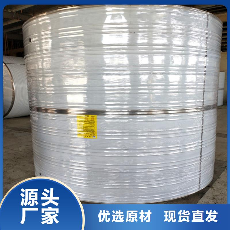 方形保温水箱信赖当地制造商
