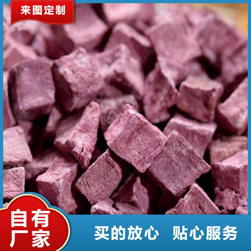 紫地瓜丁品质放心规格型号全