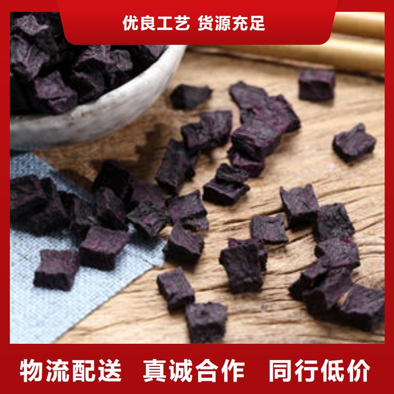 紫红薯丁专业生产厂家同城生产商