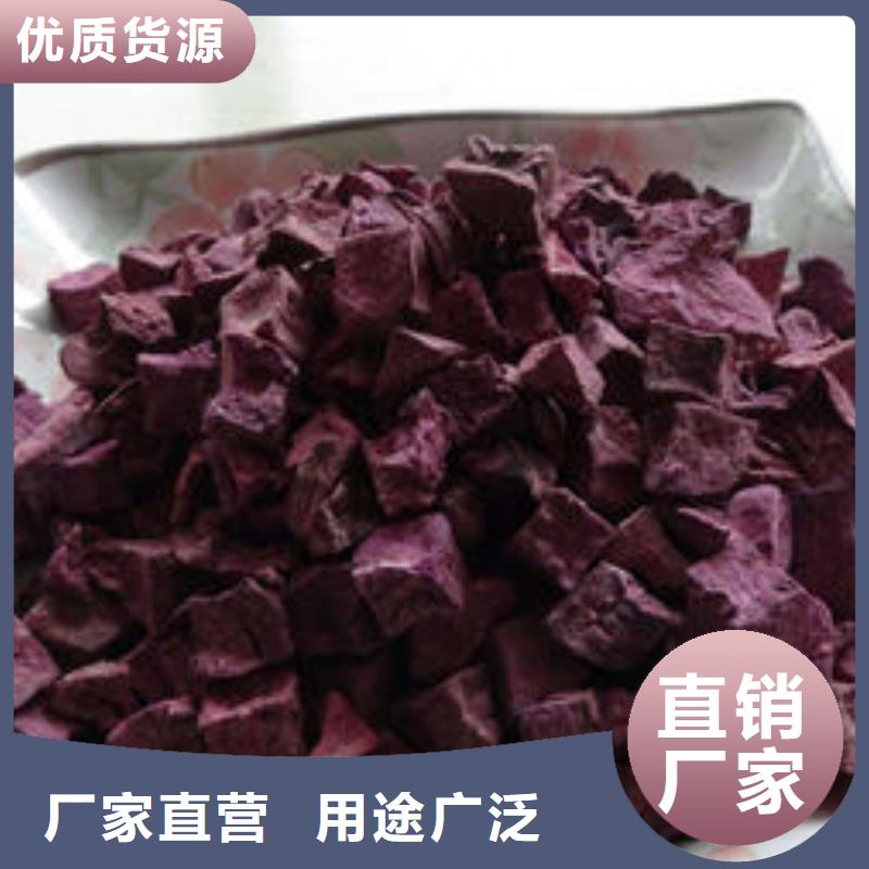 优质紫薯熟丁的批发商诚信经营
