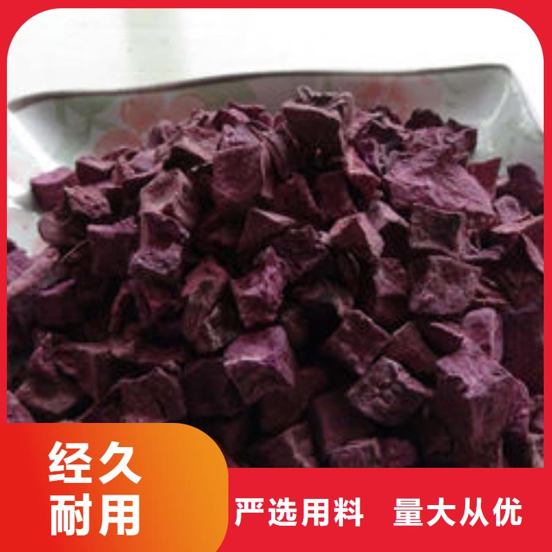 紫薯粒库存充足质量好