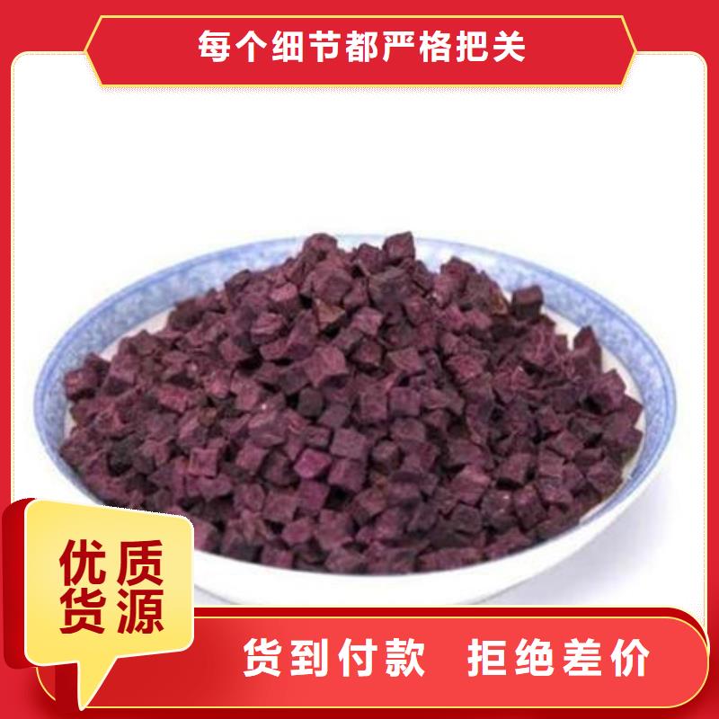 生产
紫薯熟丁的实力厂家同城生产厂家