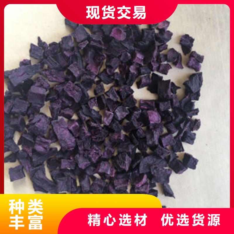 批发紫薯生丁现货