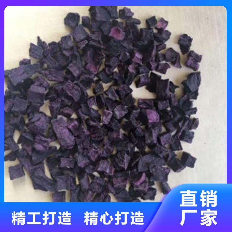 紫薯粒厂家现货本地品牌