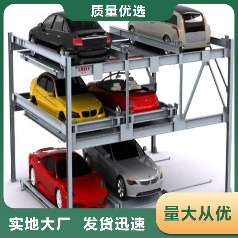 二层机械车库出租主推产品