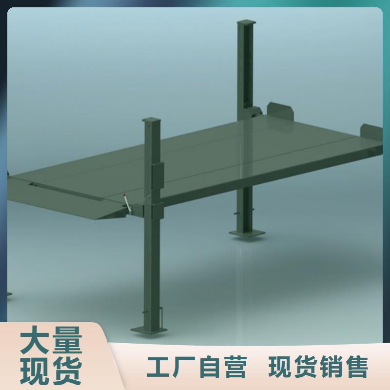 上下两层车库代理工厂采购
