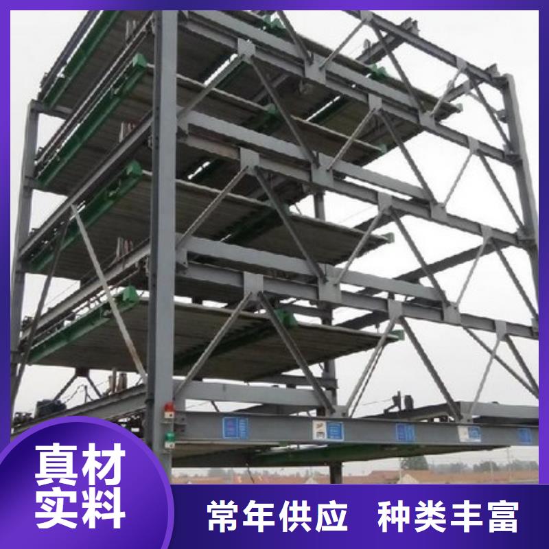 买澄迈县机械车库维保必看-可信赖支持定制贴心售后