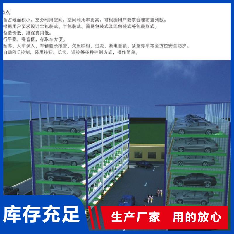 智能车库设计方案真货源工厂自营