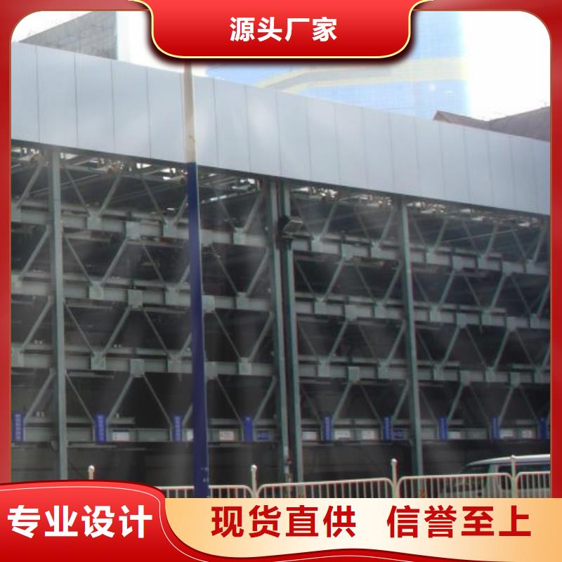 多层车库哪家好专业供货品质管控