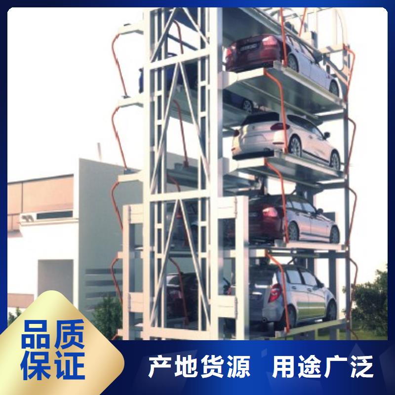 立体智能车库哪家好自产自销生产加工