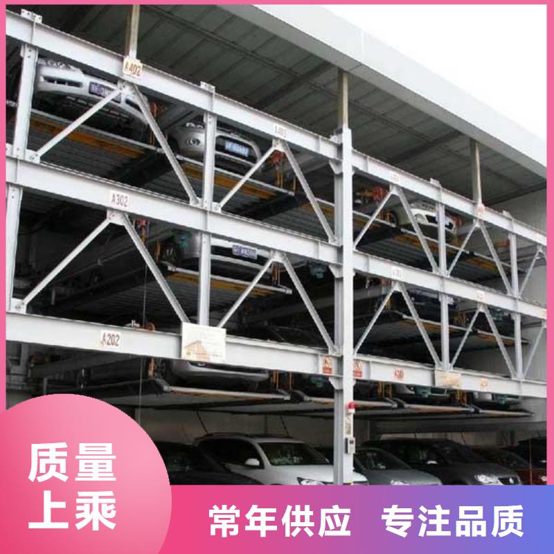 立体停车库联系电话可零售可批发