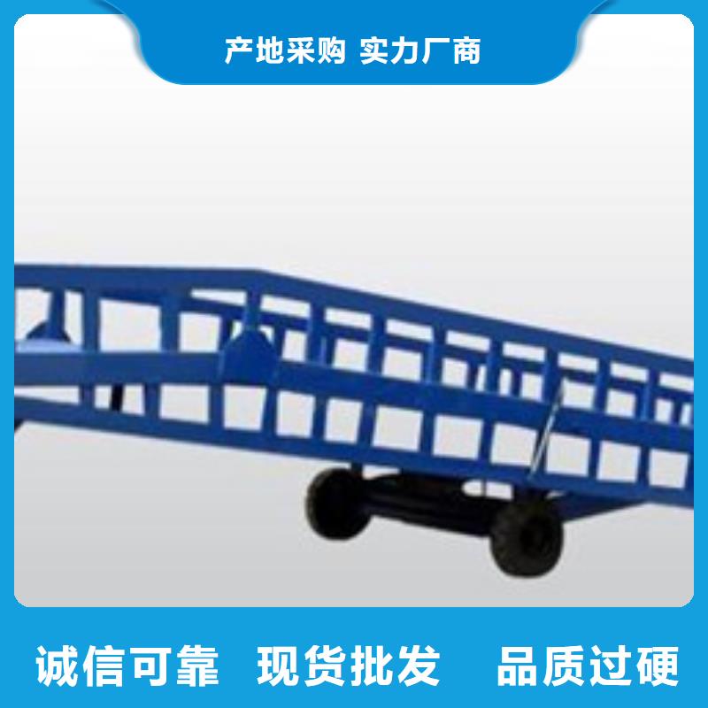 导轨式升降平台联系方式本地供应商