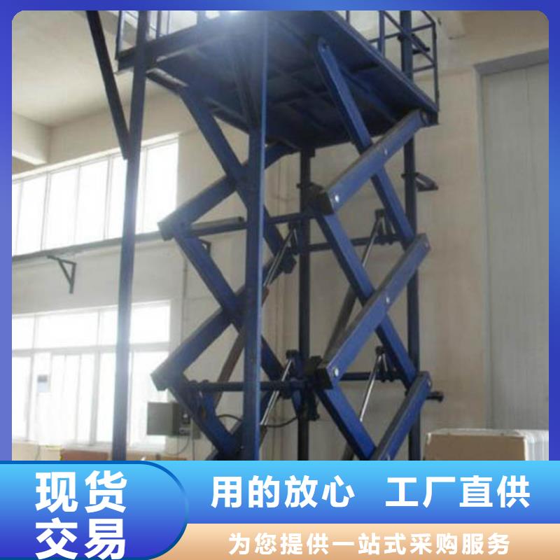仓库电梯哪家好使用寿命长久