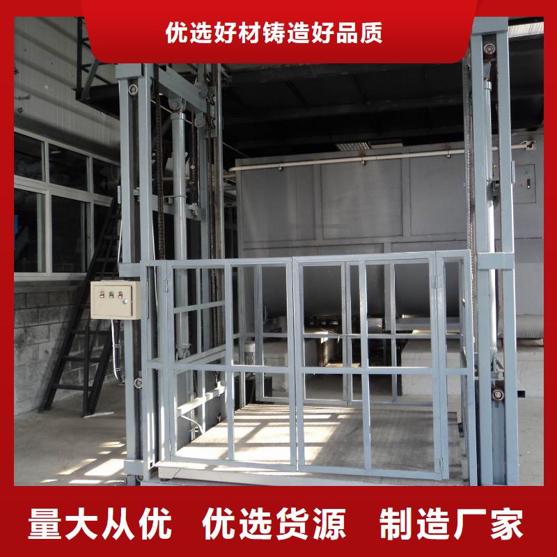 防爆货梯哪家好保障产品质量