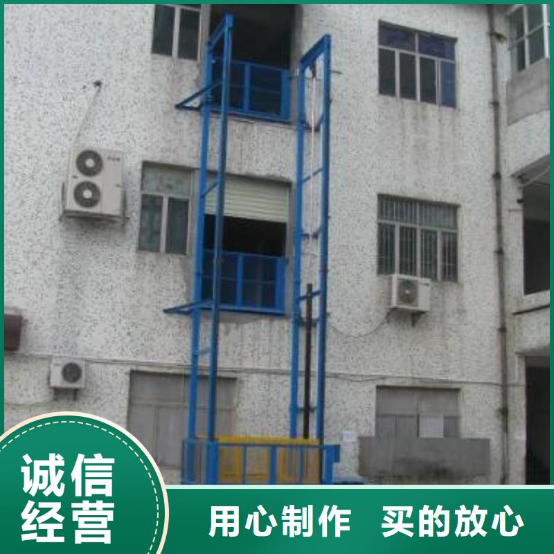 家用升降机联系方式品种全