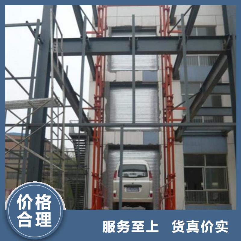 液压电梯厂家本地生产厂家