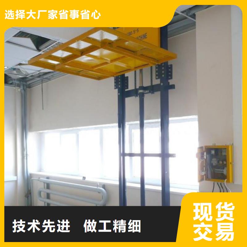 移动升降平台厂家排名现货充足
