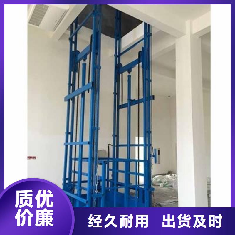 移动升降平台联系方式支持定制加工