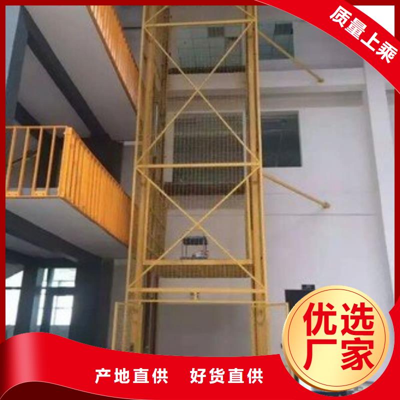升降平台厂家哪家好品质优良