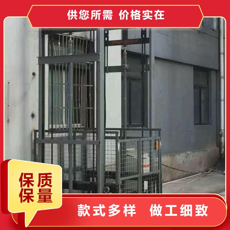 电动升降梯哪家好库存齐全厂家直供