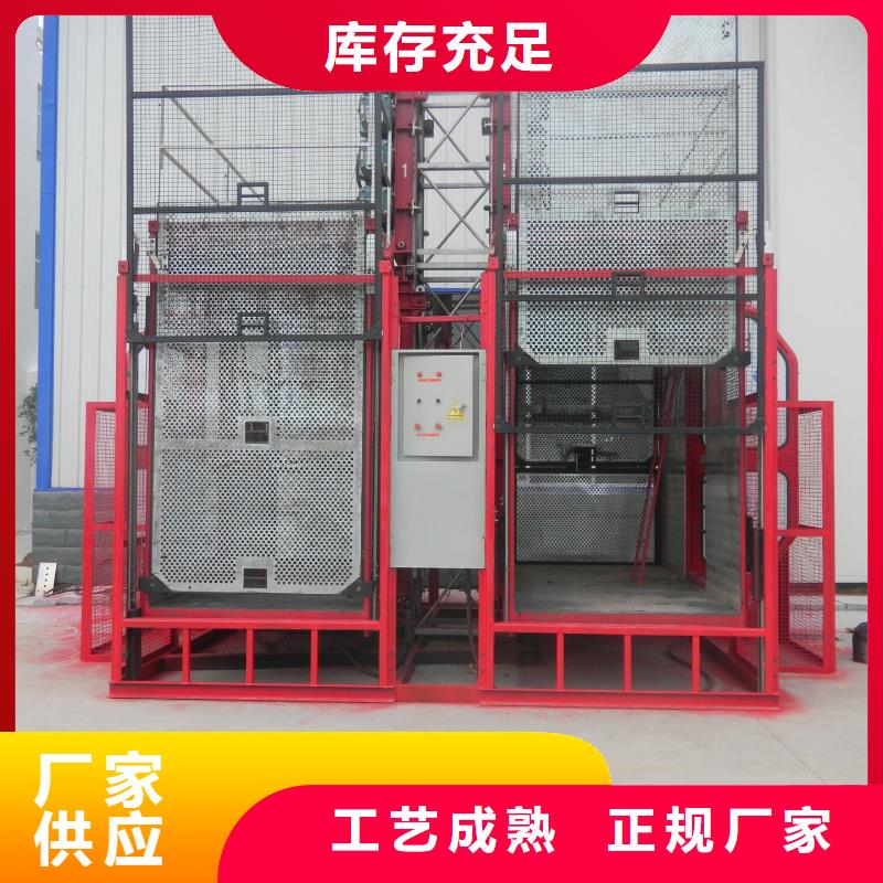 液压电梯厂家电话放心购