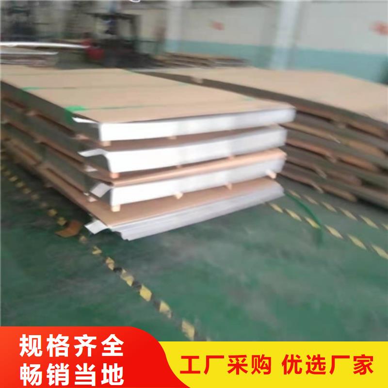 304不锈钢厚板厂家厂家直供用心做好每一件产品