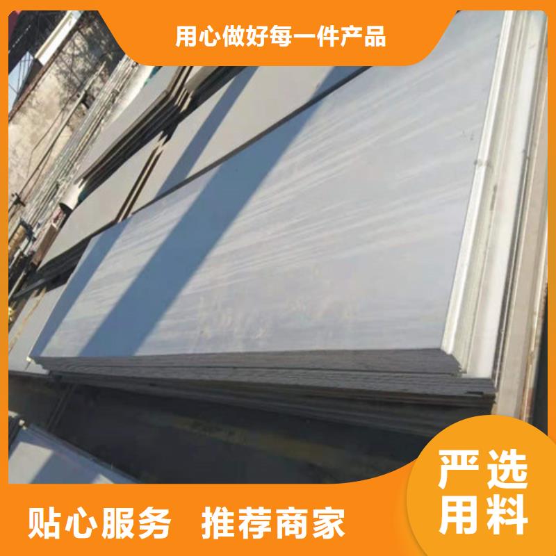 310S不锈钢3mm每张单价自主创新本地配送