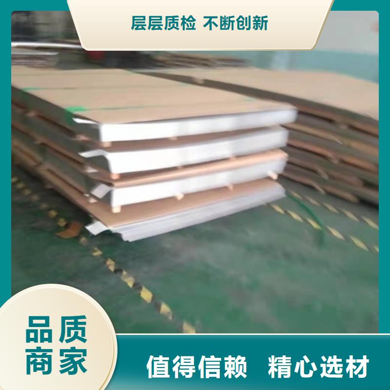 不锈钢板厂家批发价格产品优良