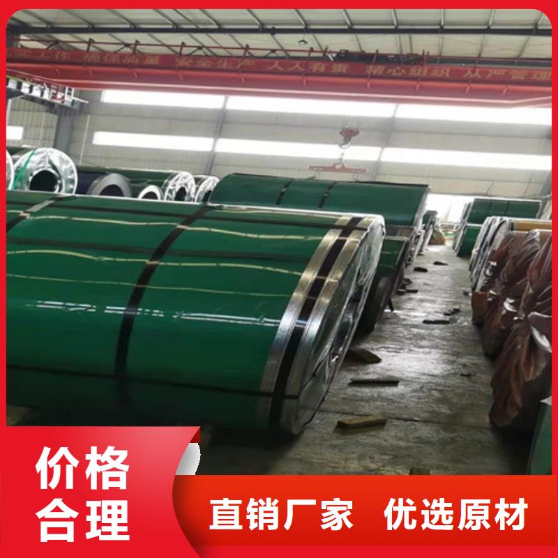 不锈钢卷板百搜不如一问同城制造商
