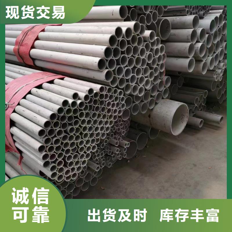 有现货的304不锈钢板销售厂家今日新品