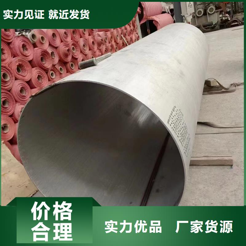 201不锈钢无缝管产品规格介绍自主研发