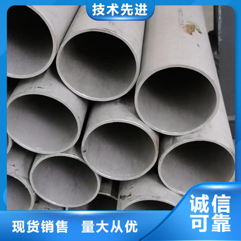 ​专业销售201直缝焊接圆管-靠谱产品性能