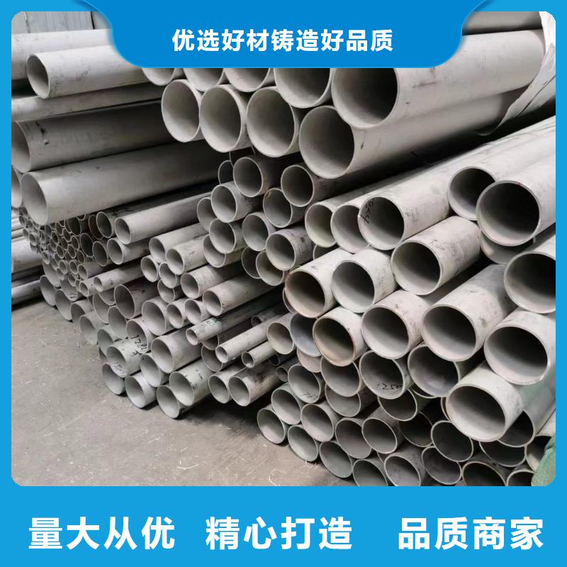 新款310S不锈钢无缝管厂家欢迎来电询价