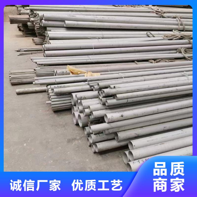 找316L大口径工业管-现货充足有保障常年出售