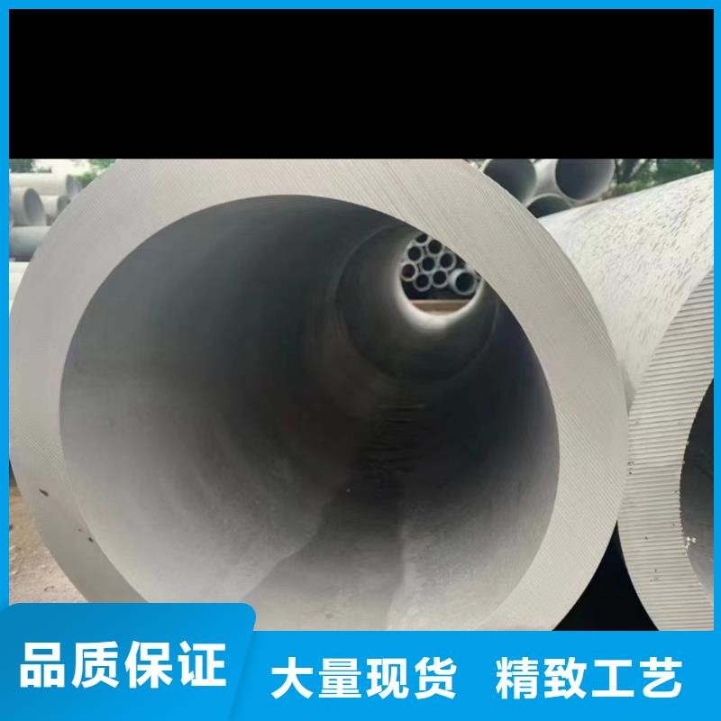 优选：316L不锈钢工业焊管公司厂家新品